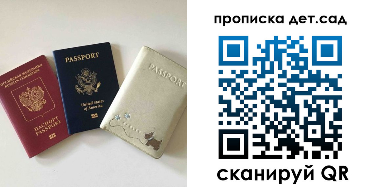 временная регистрация адрес в Южно-Сахалинске