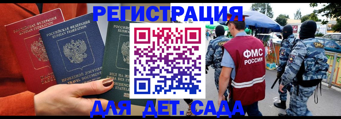 найти адрес прописки в Южно-Сахалинске